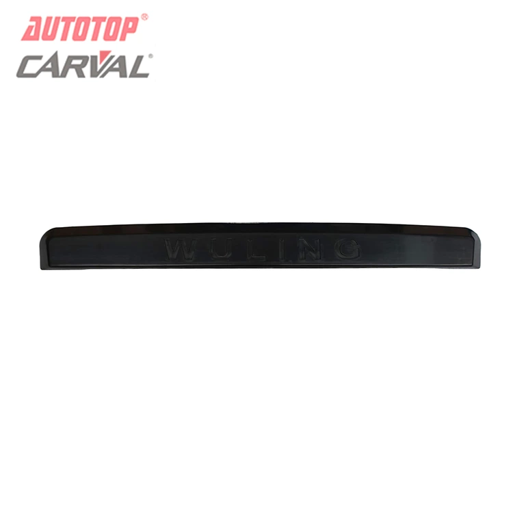 Gorchudd Plât Trwydded Cefn Ar gyfer Chevrolet N300